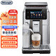 德龍（Delonghi） ECAM630.75.TM咖啡機 家用全自動(dòng)咖啡機 現磨冷萃意式美式 ECAM630.75.TM 新款上市