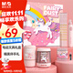 晨光（M&G）獨角獸雙電源電動(dòng)削筆器電動(dòng)文具套裝禮盒小學(xué)生兒童女孩學(xué)習用品伴手禮生日開(kāi)學(xué)禮物入學(xué)禮包