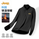 吉普（JEEP）半拉鏈暖絨保暖衣男冬季加絨加厚科技鎖溫T恤高彈親膚耐磨打底衫