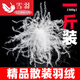 胖東來(lái)同款散裝羽絨一斤裝服被填充物95大朵白鵝絨白鴨絨原料毛 99%大白鵝吊吊絨（特A級） 一斤裝（500g）+