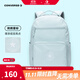 Converse匡威雙肩包學(xué)生書(shū)包2025秋季新款校園包大容量時(shí)尚輕便休閑通勤包 天青色 【30CM*14CM*41CM】L