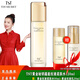 TSTTIN'SECRET黃金秘鑰抗皺高滋潤緊致面霜柔膚水精華乳液系列/ 黃金秘鑰蘊能抗皺柔膚水120ml