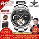 歐品客瑞士認證品牌手表男陀飛輪機械表鏤空男士手表高檔男表日月星辰 升級加強版-鋼帶本黑-終身保