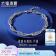 六福珠寶 鉑950菱感水波紋鉑金手鏈手飾 計價(jià)L04TBPB0023 約5.01克