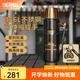 膳魔師120周年新品黑金騎士系列保溫杯便攜杯子大容量水杯生日禮物 【保溫壺】附帶鑰匙扣 1200ml
