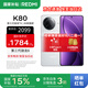 小米（MI）REDMI 紅米k80 國家補貼 新品5G小米紅米手機 第三代驍龍 8 6550mAh大電池 雪巖白 12GB+256GB 【官方標配】
