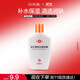 片仔癀皇后牌保濕滋潤蜜 滋潤補水擦臉?biāo)笕萘孔o膚品90ml