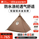 牧高笛（MOBIGARDEN） Line Friends合作款活力布朗熊戶(hù)外金字塔型帳篷A塔 帳篷/布朗熊棕
