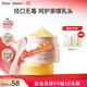 袋鼠媽媽羊脂膏乳頭霜準孕婦預防皸裂乳頭膏身體舒緩修護潤膚羊毛脂護膚品 【四季廣口款】羊毛脂修護膏28g