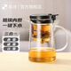 邦田（Bonston） 飄逸杯泡茶壺耐熱玻璃茶壺全玻璃內膽過(guò)濾泡茶器按壓式家用茶具 黑蓋750ml