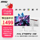 微星27英寸 2K320Hz顯示器 HDR400 0.5ms響應HDMI2.1升降旋轉 FastIPS面板 2K240Hz白色游戲電競顯示屏 MAG 274QRFW X32 白刃