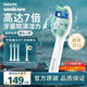 飛利浦（PHILIPS）電動(dòng)牙刷頭 C2牙菌斑潔凈型 適配HX6730HX6512HX6803HX3714 牙菌斑潔凈-HX9023/67-3支