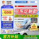 ARLON【京東定制】美國雅龍汽車(chē)貼膜智途深色汽車(chē)玻璃膜隔熱膜太陽(yáng)膜全車(chē)膜車(chē)窗貼膜防曬防爆膜包施工