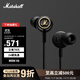 馬歇爾（Marshall） MODE EQ耳機入耳式HIFI重低音線(xiàn)控人體工學(xué)有線(xiàn)耳塞 黑色 通用版