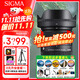 適馬（SIGMA）18-50mm F2.8 DC DN｜Contemporary 恒定大光圈標準變焦人像鏡頭 適馬1850半畫(huà)幅微單相機掛機鏡頭 索尼E卡口 套餐一【UV鏡+星光鏡+偏振鏡+799禮包