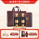 洮南香 九五金尊 濃香型純糧白酒東北吉林名酒 聚會送禮 52度 500mL 2瓶 （送禮袋）