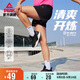 匹克運動(dòng)短褲女夏季速干跑步寬松透氣休閑褲百搭五分運動(dòng)褲DF352282