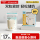 小雅象一次性?xún)δ檀溉閮Υ娲ｕr袋小號奶水存乳袋 150ml*30片