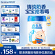 合生元（BIOSTIME）兒童成長奶粉3歲及以上 全面營養(yǎng)DHA 800克