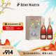 人頭馬（Remy Martin）洋酒 CLUB優(yōu)質(zhì)香檳區干邑白蘭地 500ml*2瓶  雙支裝 