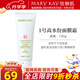 玫琳凱護膚品經(jīng)典1號高水份面膜霜清潔保濕去角質(zhì)化妝品旗艦 高水份面膜霜