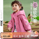 ASK JUNIOR女童外套2025秋裝小童袖口五角星休閑連帽登山服外套 粉色 130