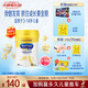 美贊臣學(xué)優(yōu)力 卓高 3歲+兒童成長(cháng)奶粉700g【CBP 助力猛猛長(cháng)】