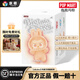泡泡瑪特（POP MART）正品labubu拉布布三代前方高能毛絨公仔盲盒端盒送禮禮盒禮物包裝 【三代】全新未拆盲盒-概率隱藏 順豐秒發(fā)【正品保障】