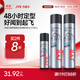 杰威爾激爽強塑定型噴霧男士發(fā)膠干膠頭發(fā)造型速干蓬松持久338ml*2+80ml