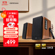 漫步者（EDIFIER）R1700BT+ 經(jīng)典新升級 桌面2.0藍牙電腦音箱音響 藍牙5.3 高保真 家用客廳電視音響 禮物
