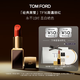 TOM FORD全新升級黑管水感緞光TF口紅16經(jīng)典正紅 唇膏化妝品生日禮物女