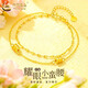 中國黃金（CHINA GOLD）黃金小蠻腰雙層手鏈女款足金百搭手飾品圣誕節生日禮物送女友老婆 小蠻腰雙層手鏈  約2.9g