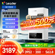 海爾智家出品Leader羽翼式換熱板換式壁掛爐天然氣采暖爐熱水器地暖生活水兩用恒溫以舊換新L1PB20-LA1