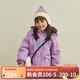 papa 爬爬冬新款兒童羽絨服男女童外套寶寶戶外防風保暖連帽 紫色 90 cm