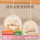八海鳥(niǎo)桂花衣柜香薰蠟片衣櫥香片家用室內持久臥室除味衣服香氛掛件