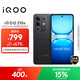 vivo iQOO Z10x 8GB+128GB 星穹黑 6500mAh超薄藍海電池 天璣7300 護眼LCD屏幕 電競手機 國家補貼