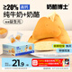 奶酪博士高鈣奶酪小面包240g 寶寶兒童零食益生元 0添加營(yíng)養早餐