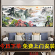 流水生財風(fēng)景山水畫(huà)客廳背景墻掛畫(huà)辦公室八方來(lái)財裝飾畫(huà)字畫(huà)壁畫(huà) 富春山居圖 200*80cm晶瓷亮面鋁合金黑框