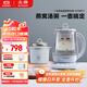 北鼎（Buydeem）養生壺電水壺煮茶器煮茶壺燒水壺中藥壺黑茶煮燉玻璃花茶壺 K159T 嬰兒藍+玻璃燉盅