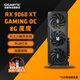 技嘉（GIGABYTE）AMD顯卡 RX 7650GRE/7700XT/9060XT/9070XT 獵鷹/魔鷹/小雕 臺式機游戲直播設計渲染獨立顯卡 技嘉 9060XT 8G 魔鷹