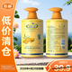 琴葉（Q&Y）生姜去屑強韌發(fā)根洗發(fā)水控油蓬松1000ml 去屑款P102【臨期清倉】