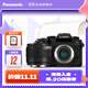 松下（Panasonic）Lumix G97 M43畫(huà)幅相機 M43卡口 微單相機 無(wú)反數碼相機 G97丨25 F1.7 定焦套裝