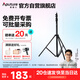 愛(ài)圖仕（Aputure）2.8米氣墊燈架攝影燈支架影室燈補光燈外拍燈影棚視頻直播三腳燈架