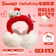 三麗鷗（SANRIO）HelloKitty凱蒂貓毛絨耳罩蝴蝶結玩偶冬季保暖防寒耳套包新年禮物