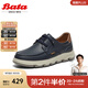 Bata休閑鞋男2025春季新款牛皮英倫厚底百搭輕便皮鞋G6851AM5 深藍 39