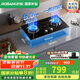 老板（Robam）【星辰系列】燃氣灶20B2A/20B1A/20B0A家用天然氣 雙灶嵌入式 5.2kW可調節小尺寸灶具 猛火灶系列 【國補立減20%】5.0kW火力20B1A