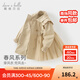 戴維貝拉（DAVE＆BELLA）小童衣服中長(cháng)款兒童淑女風(fēng)衣外套女童秋裝新款童裝外衣女寶寶上衣 卡其色【現貨】 100 cm（建議身高90-100cm）