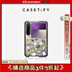 CASETIFY【新品上市】CASETiFY 小小臘腸狗/蝴蝶結(jié)小貓/黑色大王蛇 適用于華為Pura X手機(jī)殼 小狗博物館 Huawei Pura X