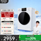 松下（Panasonic）【吳磊推薦】滾筒洗衣機全自動(dòng)洗烘一體 溫水泡沫凈 智投超薄小白盒81AD4洗衣機帶烘干
