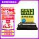 曼牌（MANNFILTER）C20033/C20102空氣濾芯空濾適用飛度/鋒范/哥瑞/競瑞/繽智 XRV